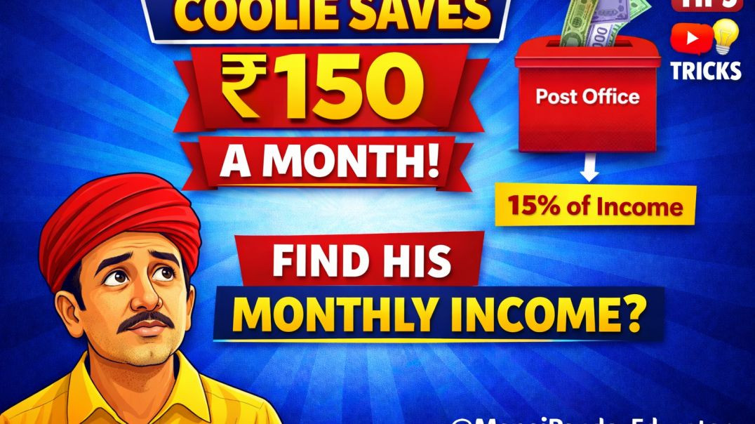 ⁣Coolie deposit rs150 in post office. It is 15% of monthly income, find monthly income @Educatormanoj