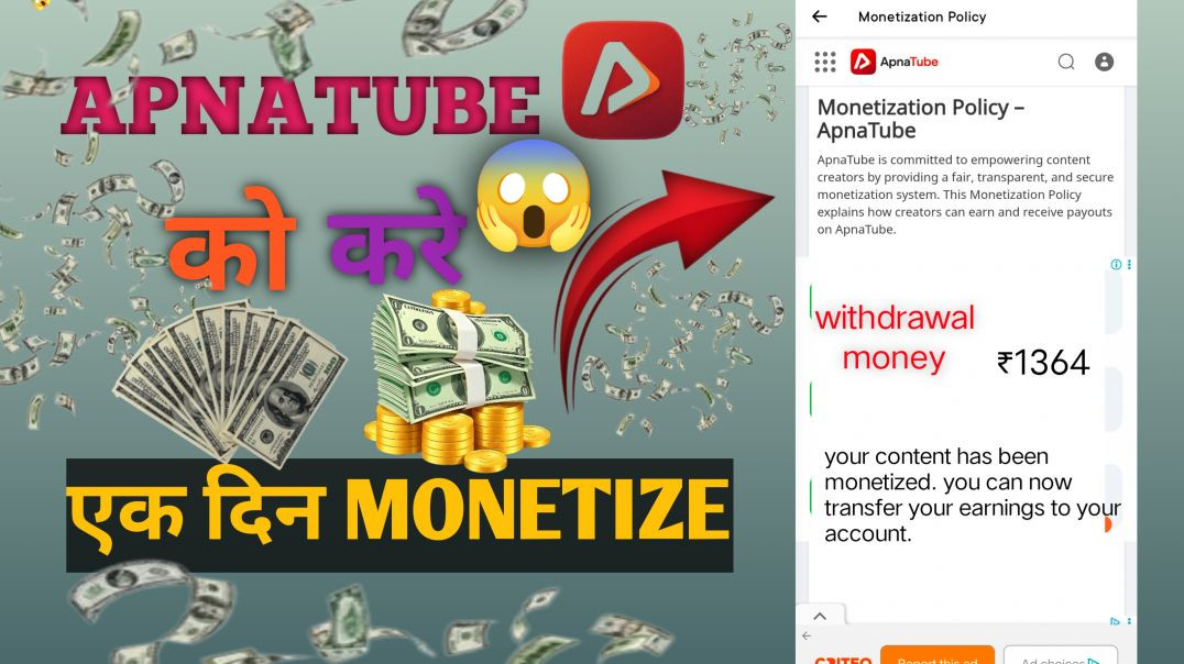 ⁣Apna Tube Monetization Kaise Kare | Channel Ko Earn Karne Ka Full Process