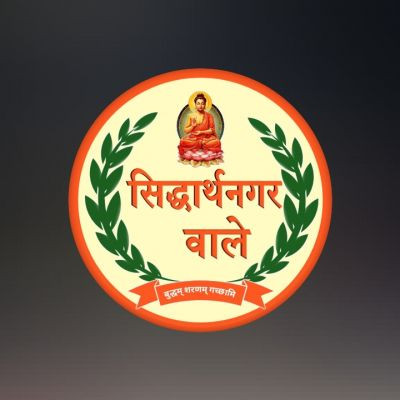 SIDDHARTH__NAGAR__UP__55 