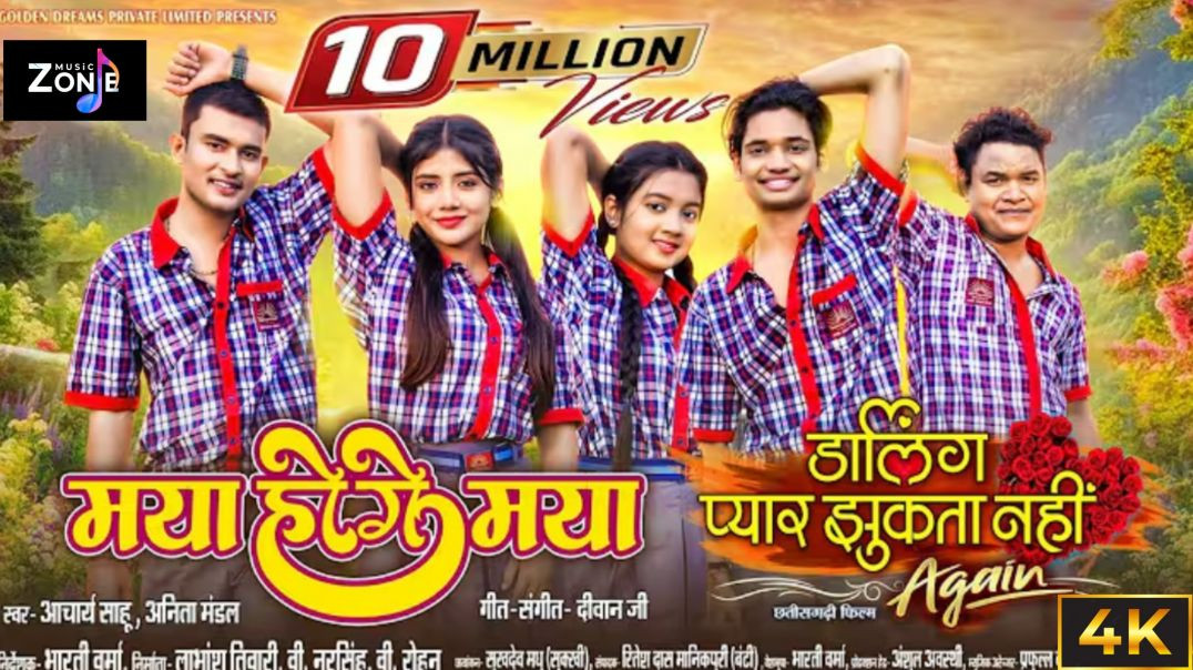 ⁣Maya Hoge Maya |  Full Video |  Aditya & Alisha |  Acharya & Anita |  Cg Song  Diwan Ji |  B