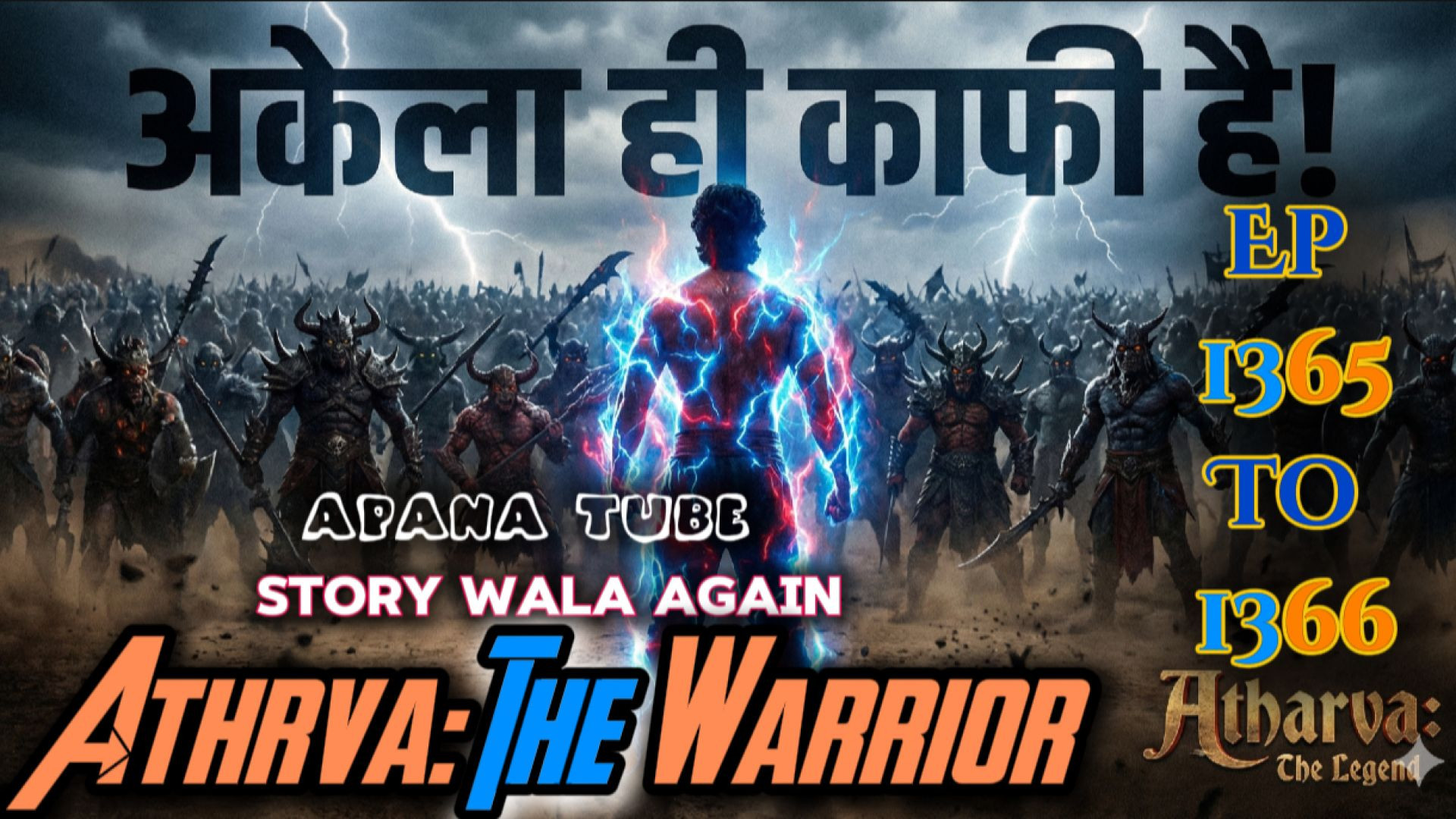 ⁣Atharva: The Warrior | New EP 1365 To 1366 | Hindi Pocket audio Story |@StoryWala