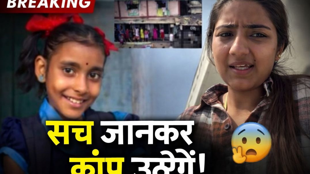 ⁣दिल्ली की GB Road पर अपनी ही बेटी को बेच दिया? सच जानकर दहल जाएंगे! 😱