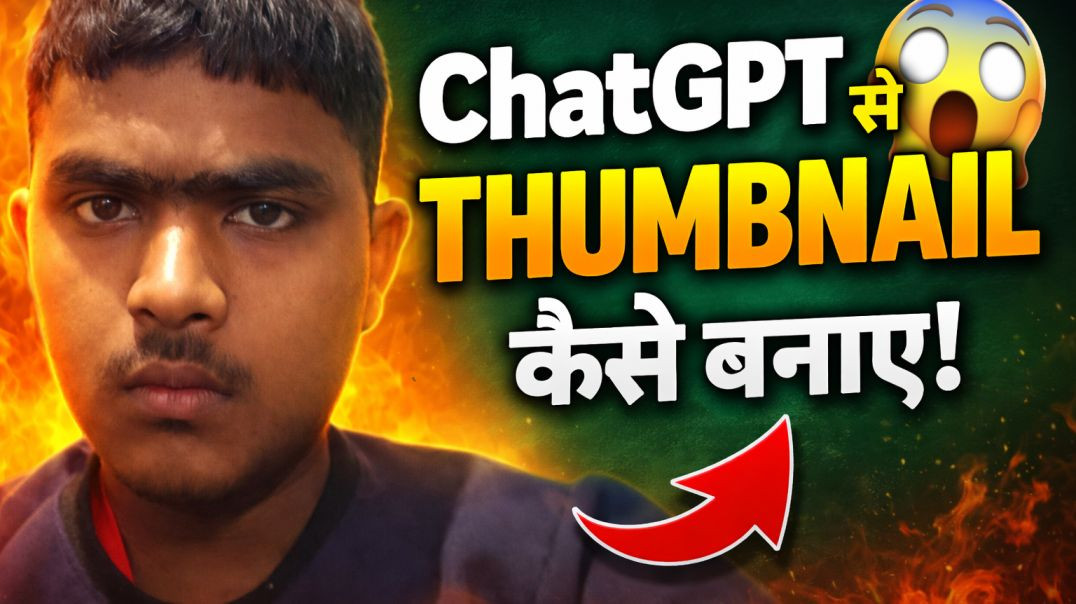 ⁣ChatGPT se thumbnail kese banaye