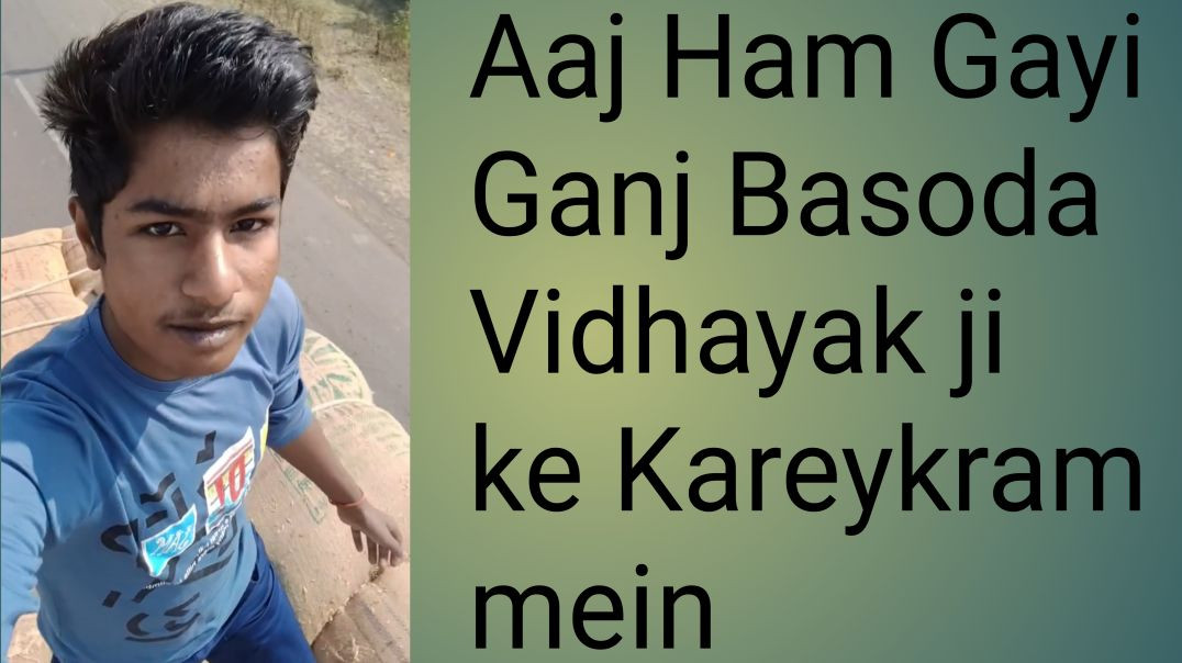 ⁣Aaj ham gayi Ganj Basoda vidhayak ji ke kareykram mein || Yash Life Vlogs