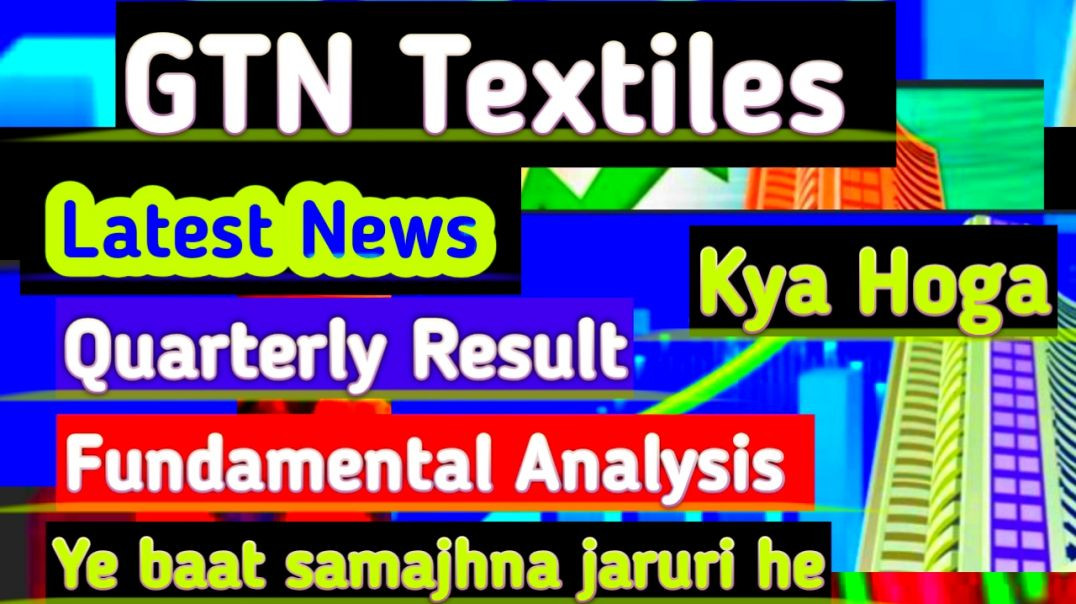 ⁣GTN Textiles Share Price