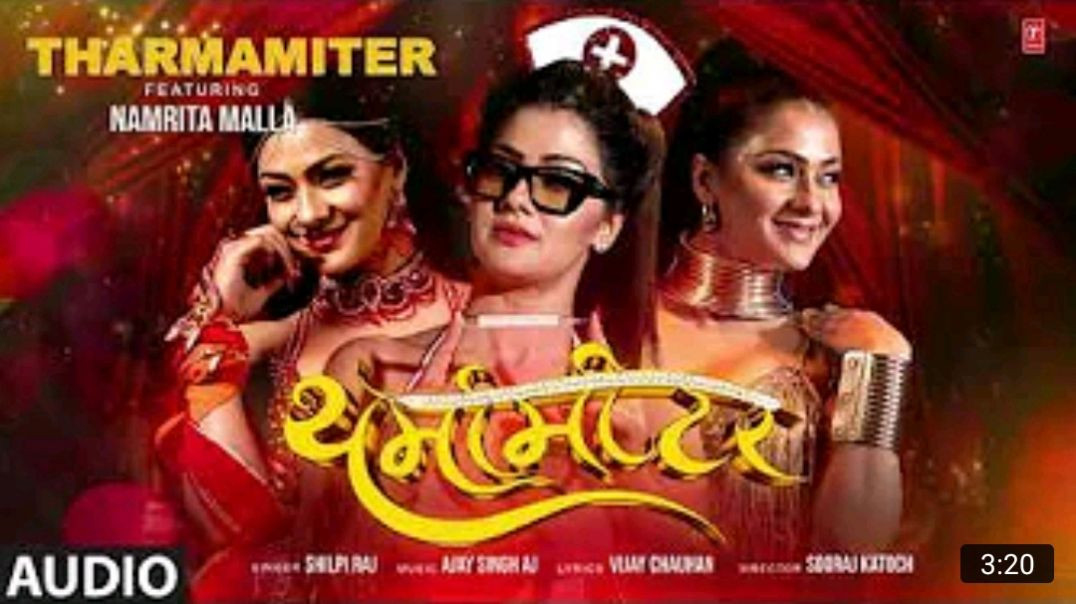 _audio__Namrita_Malla🌡️थर्मामीटर_Tharmamiter___Bhojpuri_Song___Shilpi_Raj___T-Series_MP4_720p