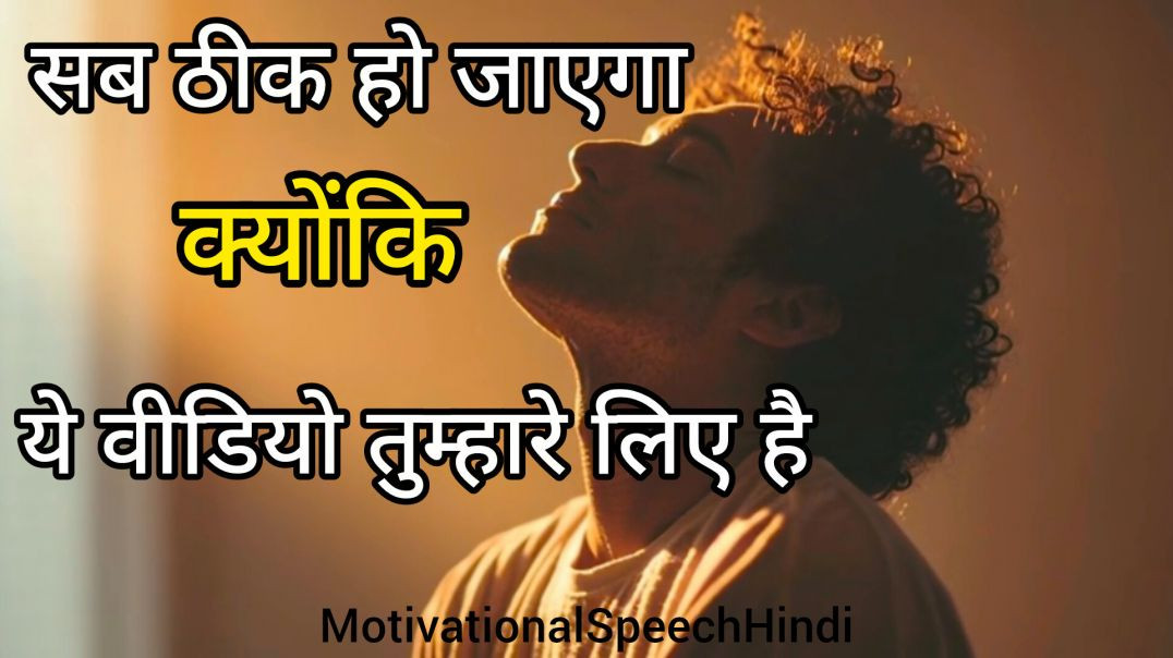 ⁣खुश रहना सीखना पड़ता है | Emotional Motivation Speech Hindi | HR Star