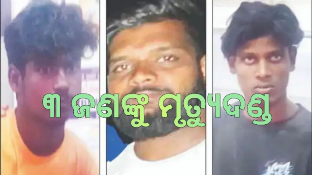 ଗଣଦୁଷ୍କର୍ମ ଓ ଓଡ଼ିଆ ଯୁବକଙ୍କୁ ହତ୍ୟା।