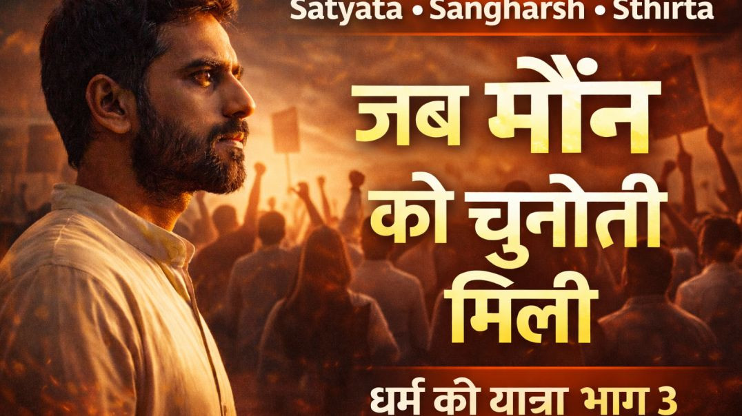 ⁣जय श्री राम