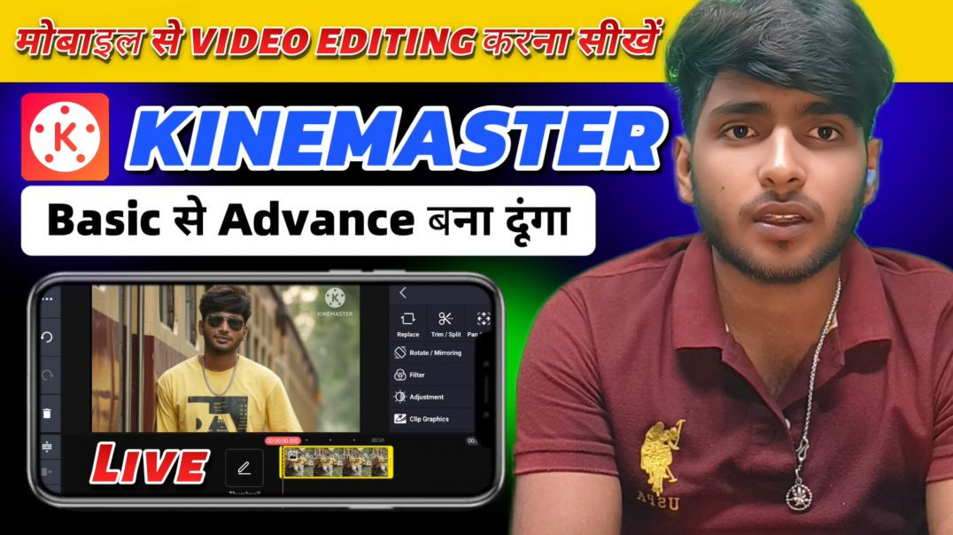 ⁣Kine master Pro Video Editing सीखें| Kine Master video editing tutorial