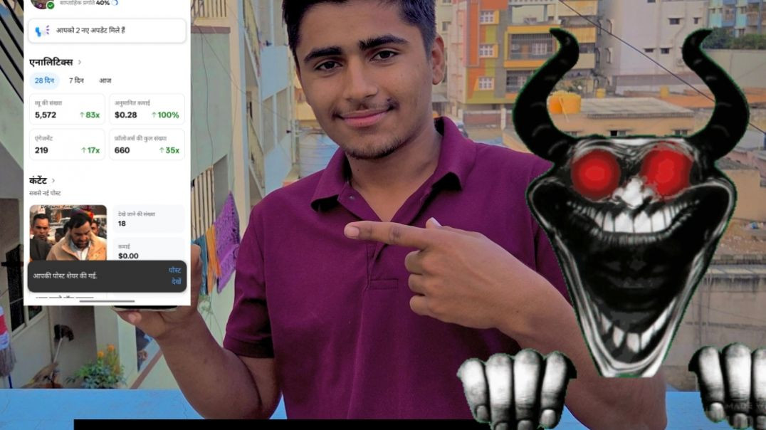 ⁣👉Facebook चैनल मोनोटाइज कैसे करें? subscribe करे मैं वापस करूंगा 👉🔔