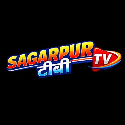sagarpurtv
