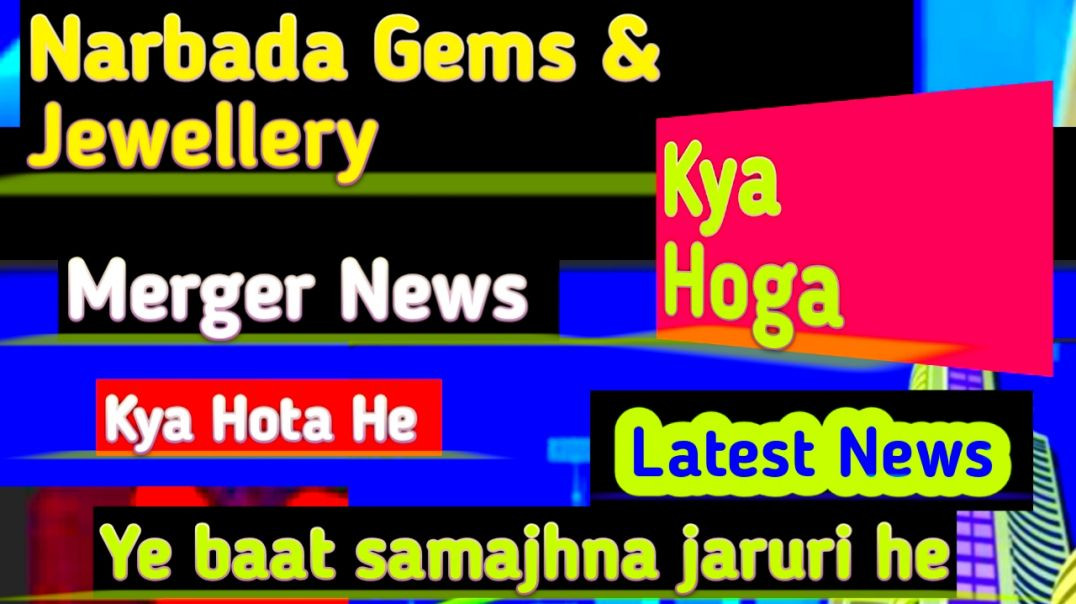 ⁣Narbada Gems &amp;amp; Jewellery Merger News