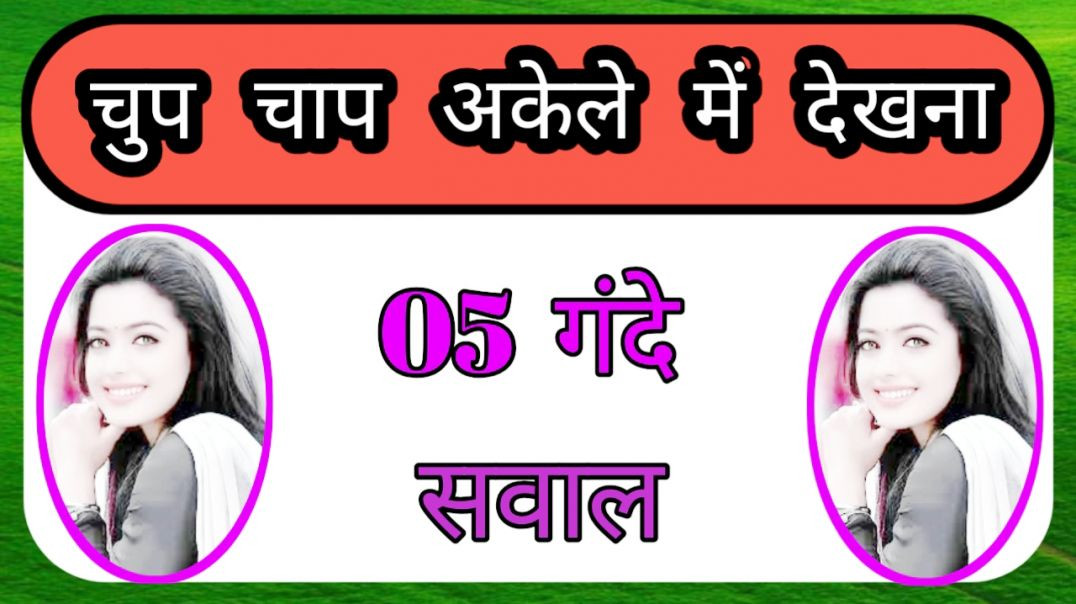 ⁣GK Question || GK In Hindi || GK Question and Answer || GK Quiz ||