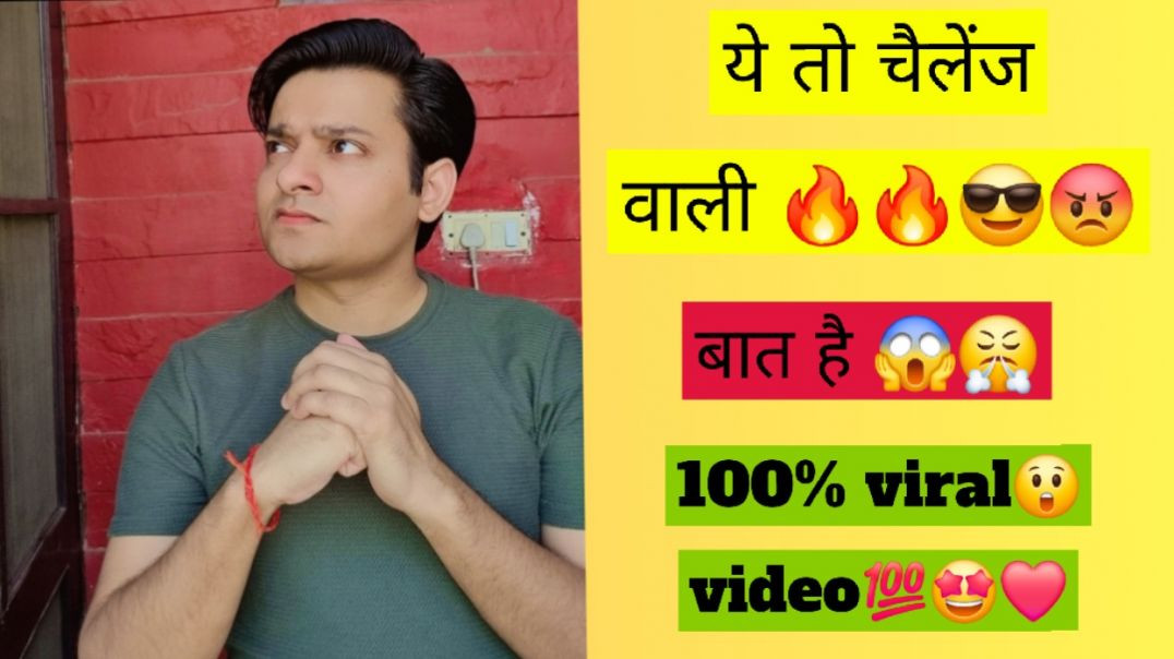 ⁣Ye To Challenge Wali baat hai 😱💯🔥🔥 __ Tere Bin ❤️ __ Cover By Nihal Gupta