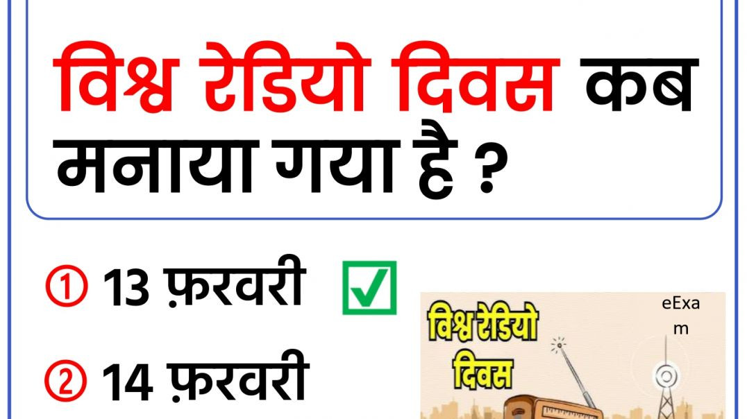 ⁣14 February 2026 One Liner Current Affairs ✍🏻 #currentaffairs