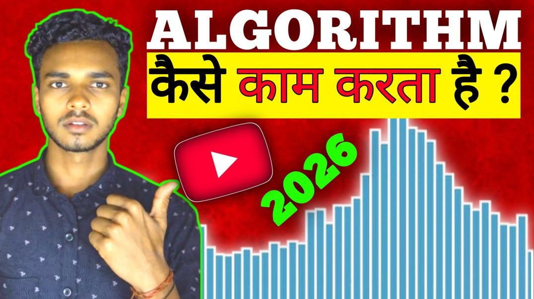 ⁣Apnatube par algorithm kam keshe karte hi