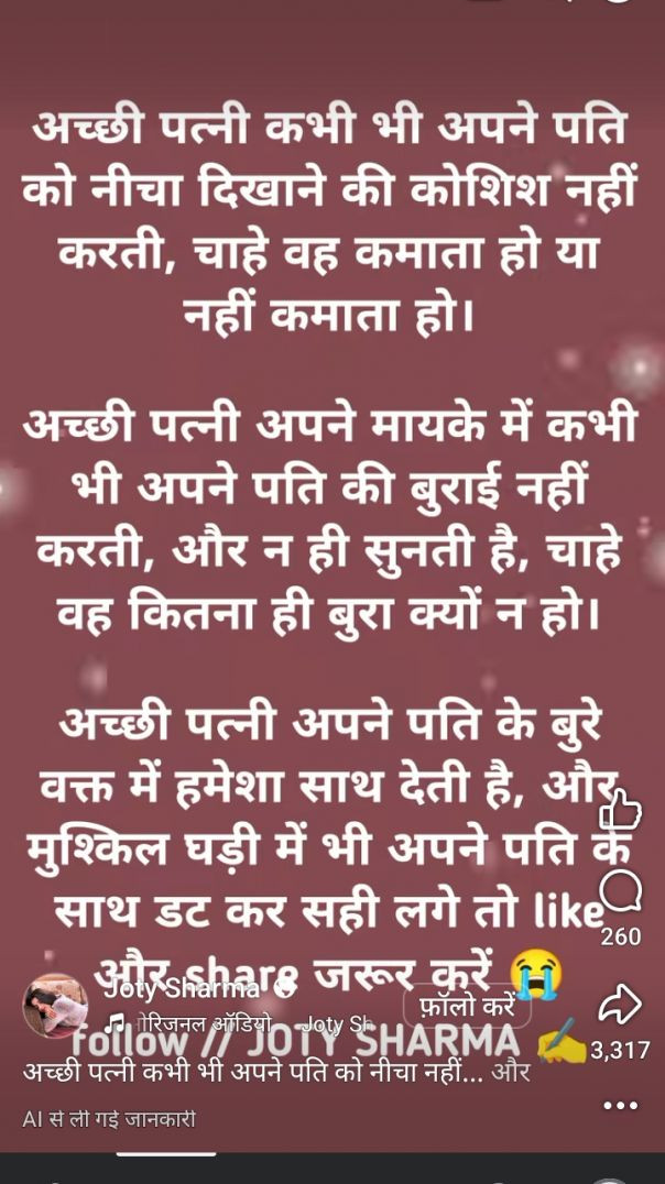 VID_20260208_201522_591