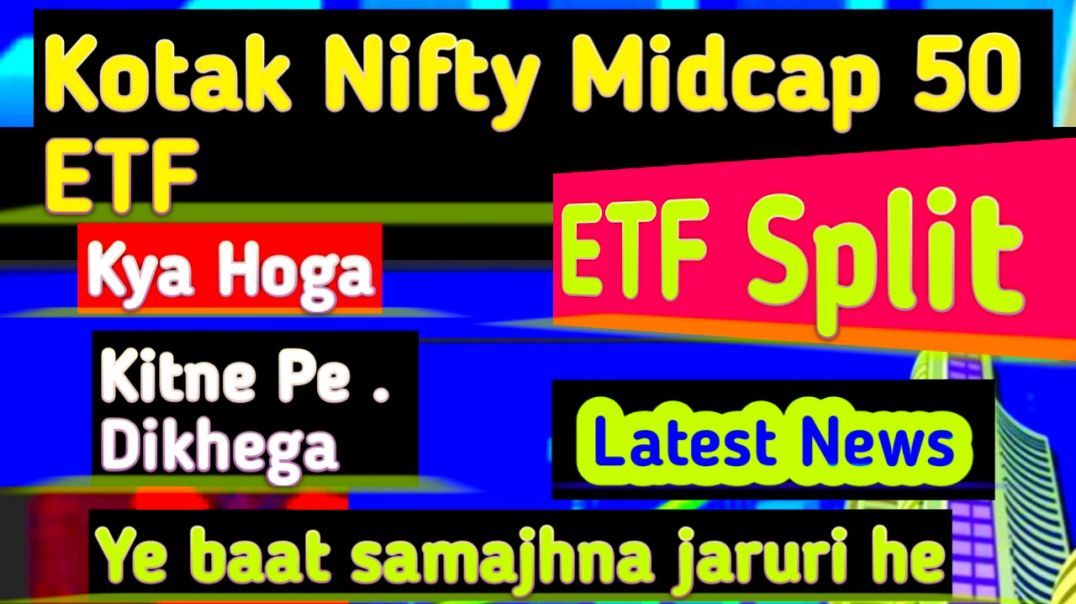 ⁣Kotak Nifty Midcap 50 ETF Split News