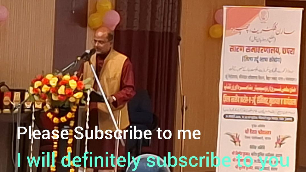 मुशायरा