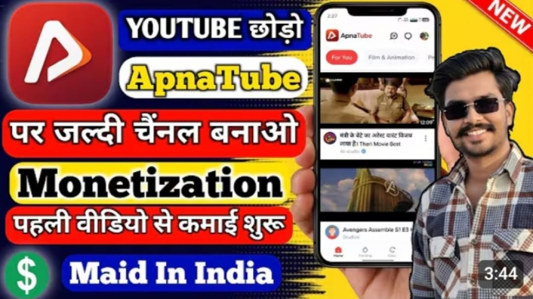 ⁣Apnatuba par pahla long video dalo aur paise kamana start#vairl#long#video#videovairl
