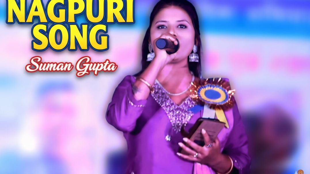 ⁣Nagpuri Song Singer Suman Gupta 2026.
