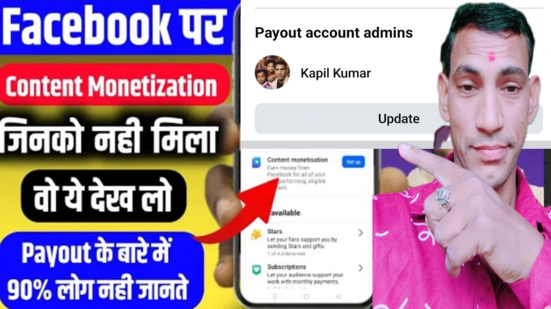 ⁣जिनको Monetization नहीं मिला ✅ ये Video जरूर देखें 🔥