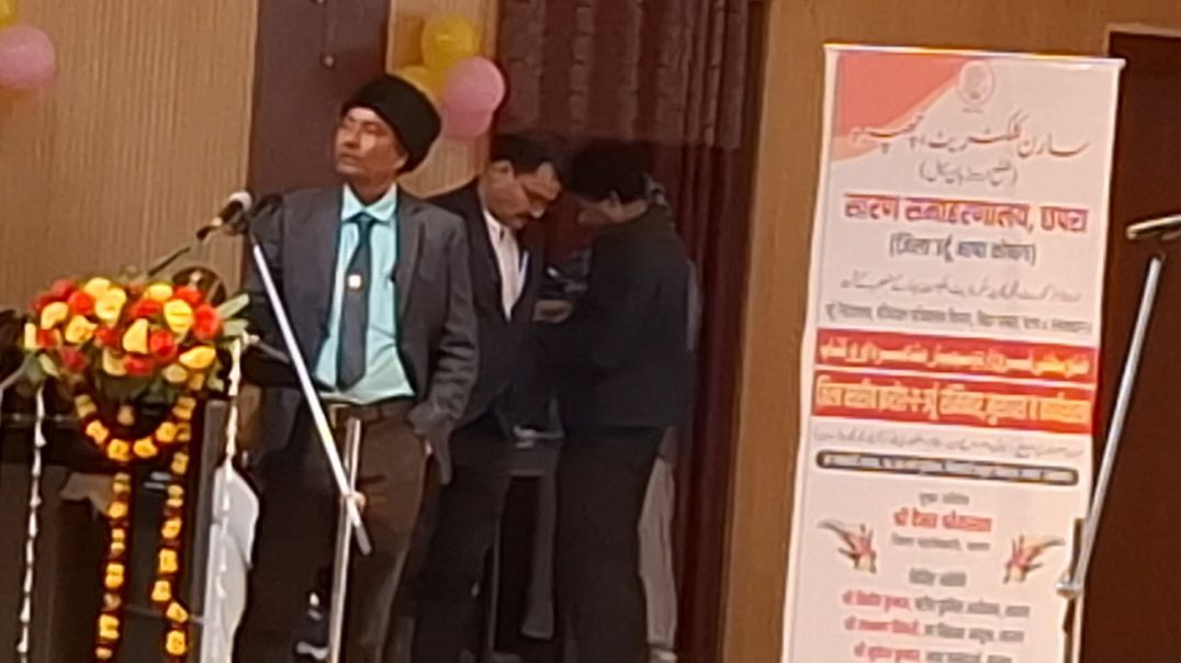 हालात e हाजरा