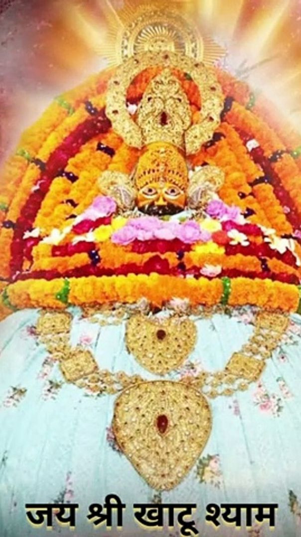 जय_श्री_श्याम_बाबा🌹♥️🙏🚩khatushyam#viral_#shyam_#trending#shorts#bhajan__#shorts_#shyam_bhajans#love