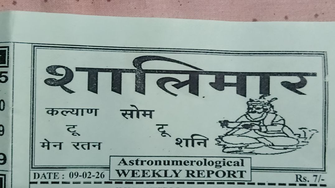 ⁣Shalimar chart 9 February 26