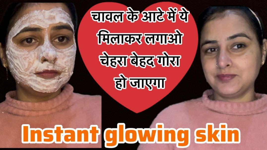 ⁣Chavl ke aate me ye milakar lgao chara behad gora ho jayega