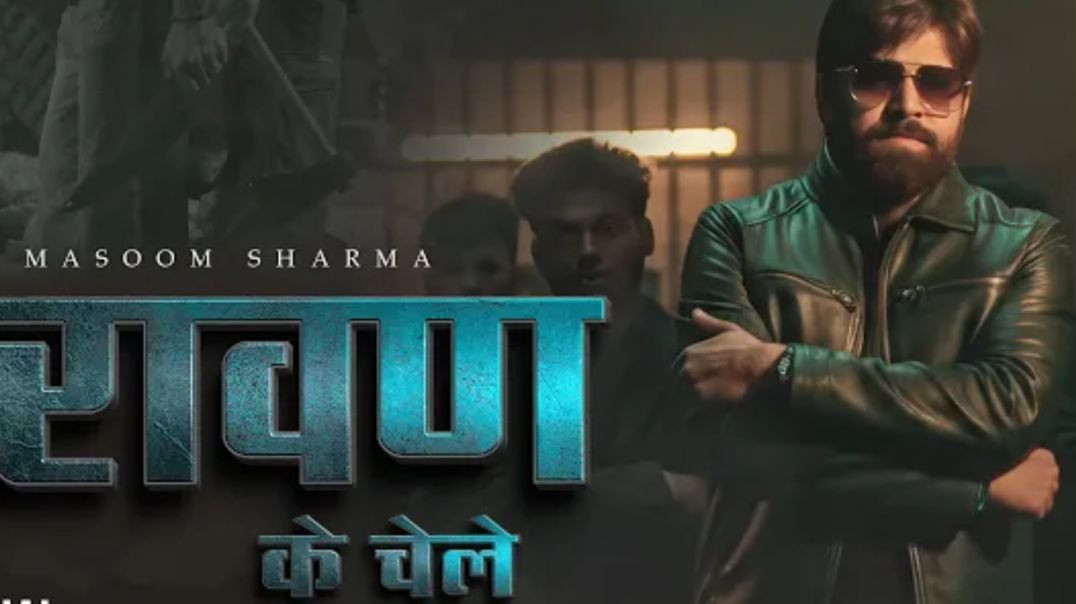 ⁣Masoom_Sharma___RAWAN_Ke_Chele__Official_Video__Aamin_Barodi___Muskan___New_Haryanvi_Song_2026(720p)