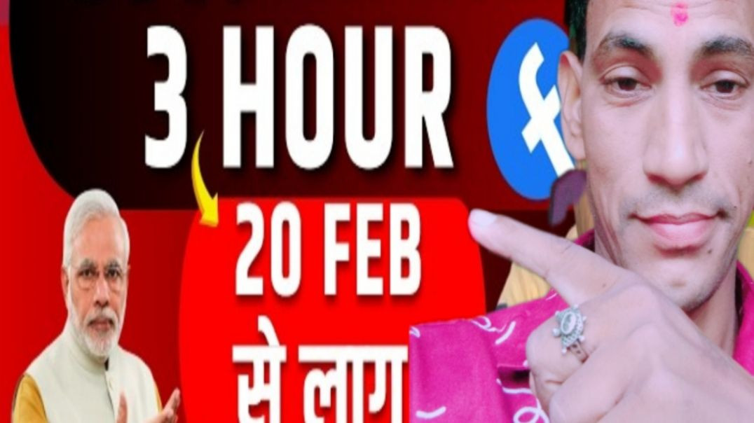 ⁣Very Important | 3 Hour Rule ! Indian Govt’s Shocking New Law for YouTube & Social Media