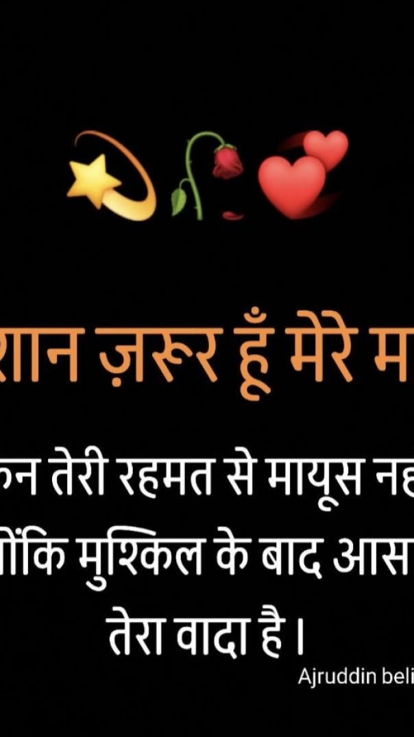 Surajgarh Shyam Baba Darbar 🙌 Jai Shri  Shyam 🙏🌹