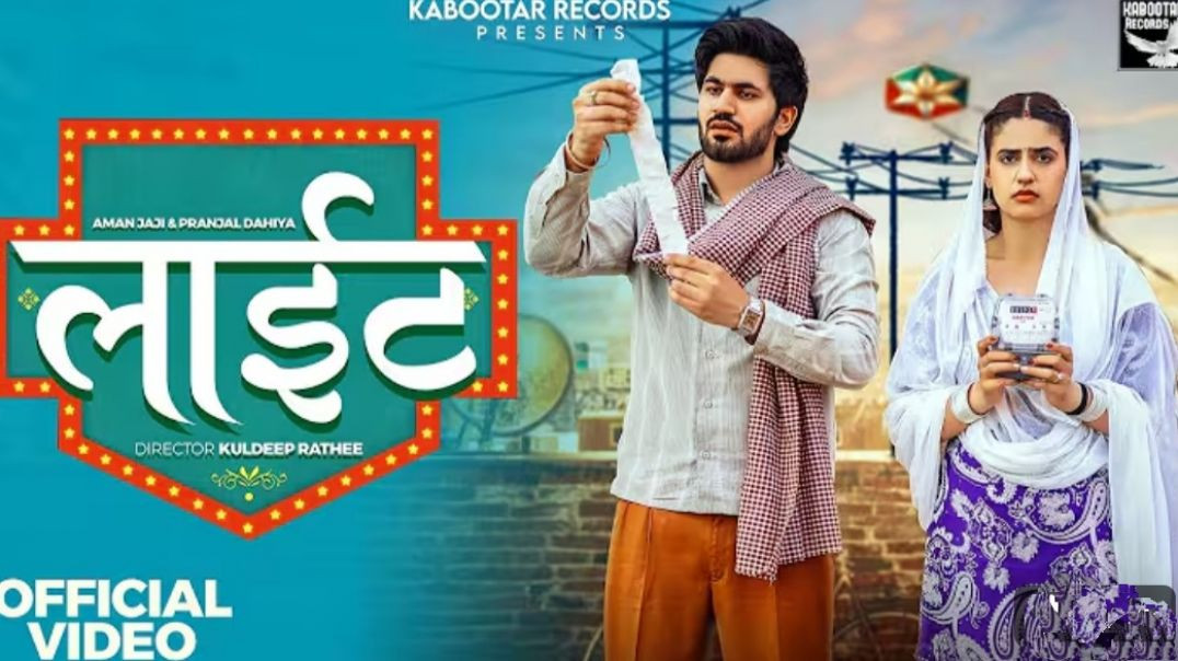 ⁣Masoom_Sharma_-_LIGHT__Official_Video__Pranjal_Dahiya,_Aman_Jaji,_Manisha,_Rakesh,_haryanvi_dj_song(