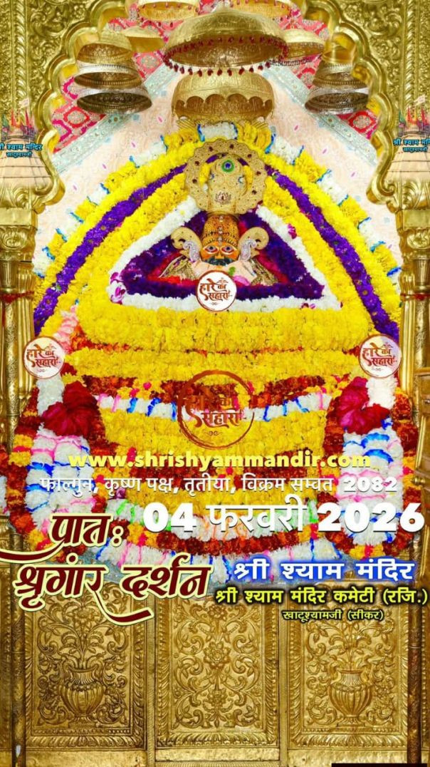 VID_20260206_042401_530