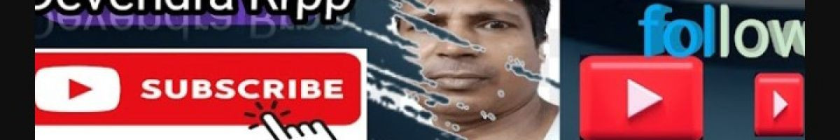 devendrablog