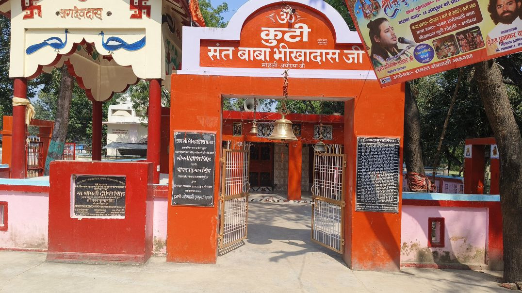 ⁣Jay Ho Baba bhika Das