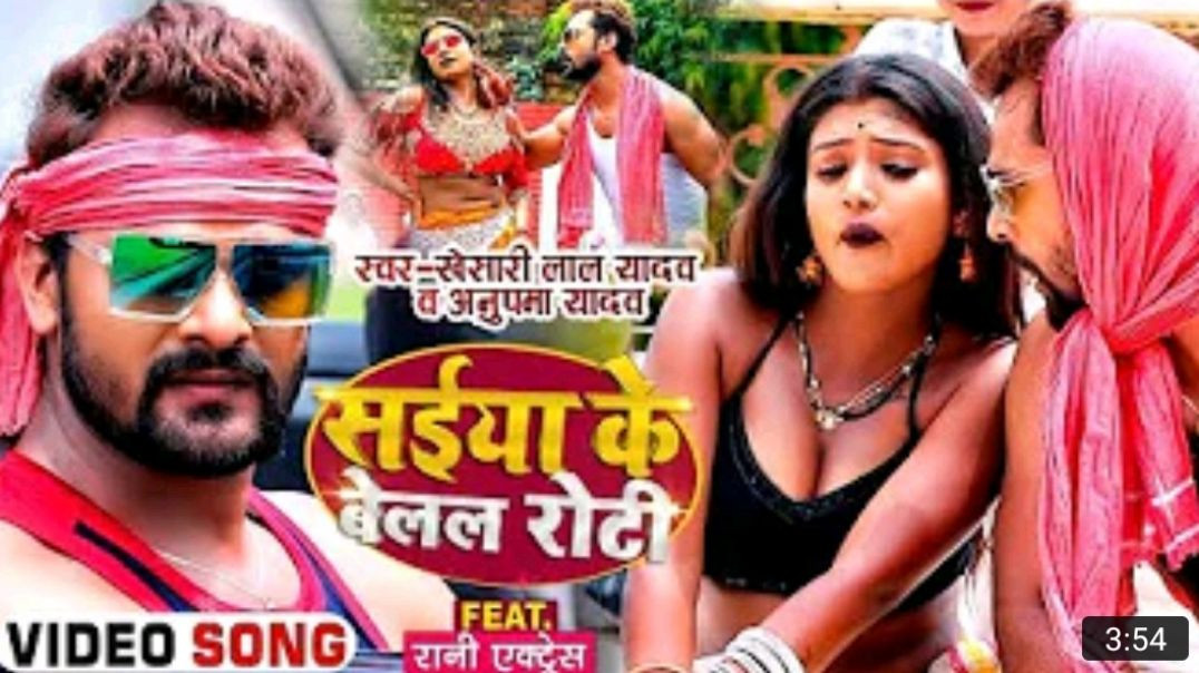 _VIDEO___सईया_के_बेलल_रोटी____Khesari_Lal_Yadav_,__Anupma_Yadav___Bhojpuri_Song_2025_MP4_720p50