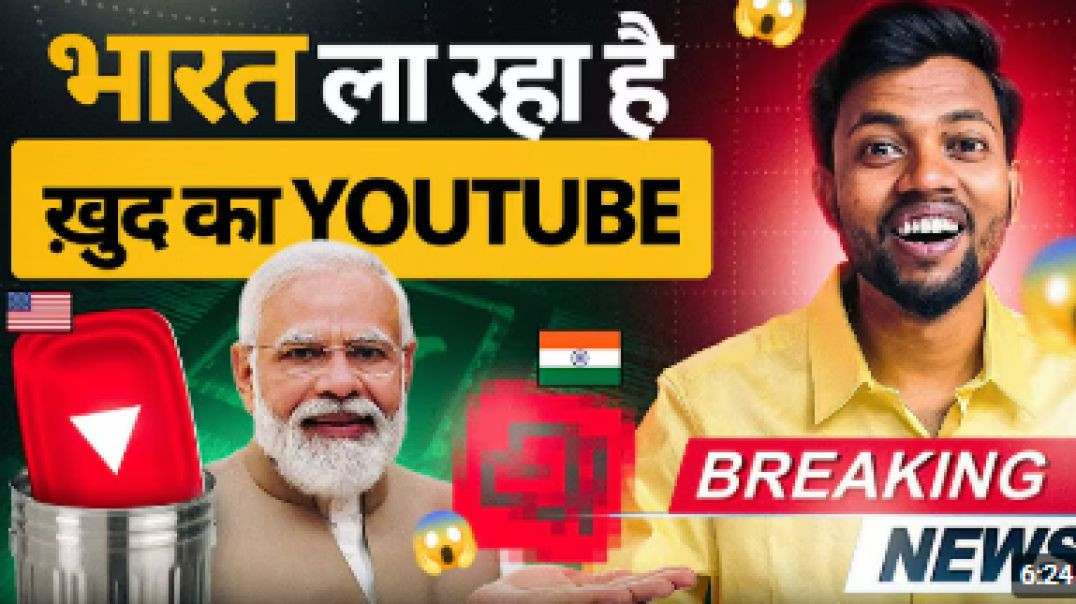 ⁣⁣Shivam Bhaje (2024)