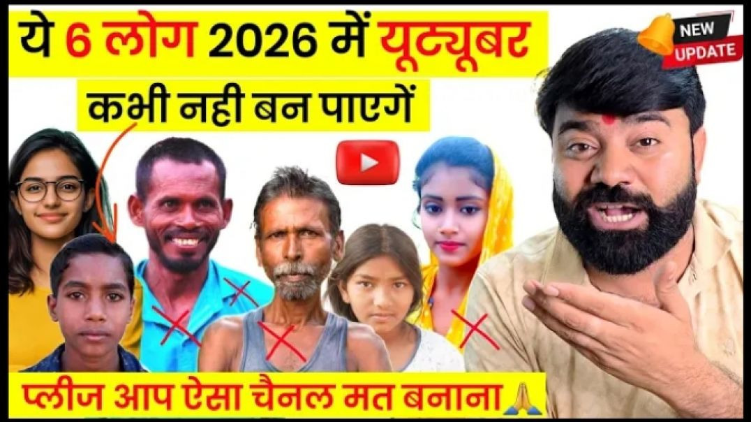 ⁣Ye galti mat Krna ।