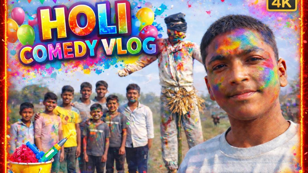 ⁣😂होली से पहले होलिका हिलाई 😂 full comedy vloge🤣 @ankush_or_piyush #explorepage #comedyvideos​ #holi​