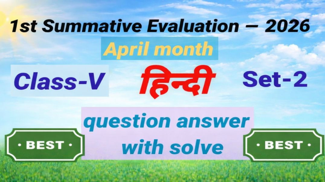 बच्चों और दोस्तों इस चैनल में आप लोग को भक्ति शॉर्ट वीडियो और एजुकेशनल संबंधी कक्षा-I से लेकर कक्षा 