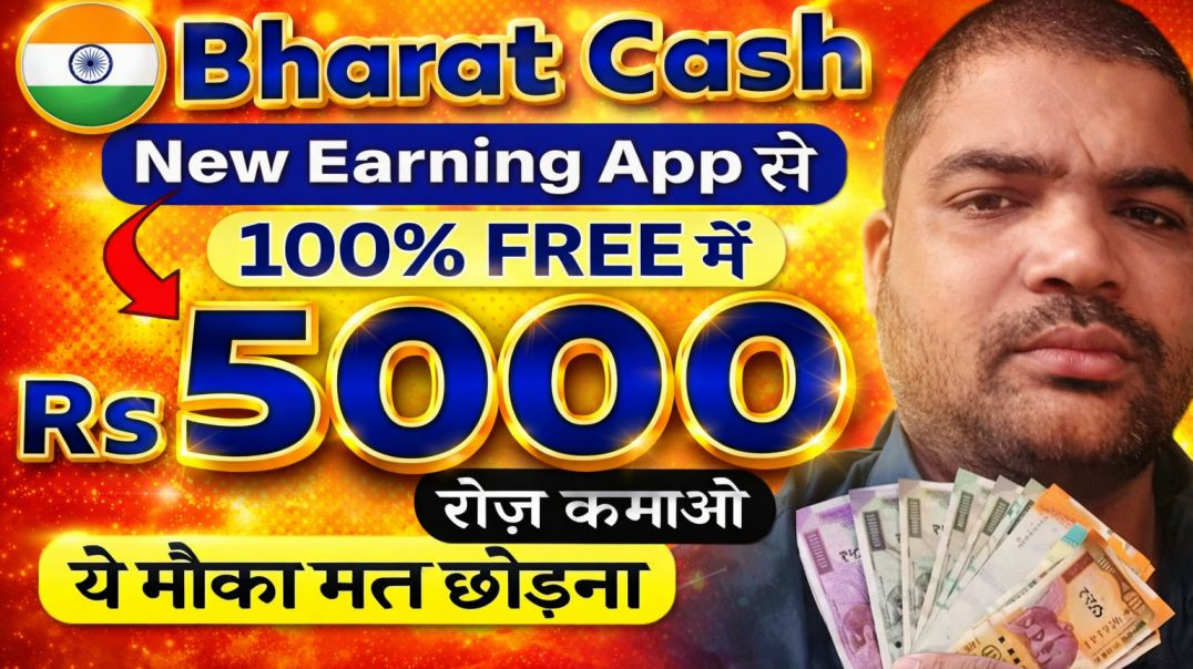 ⁣Bharat Cash App Se ₹5000 Roz Kaise Kamaye? 💰 100% Free New Earning App