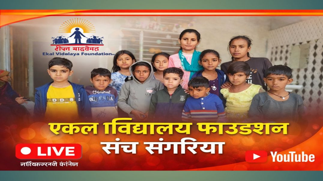 ⁣ekalyan_scholarship _trendingshorts _students(720P_HD)