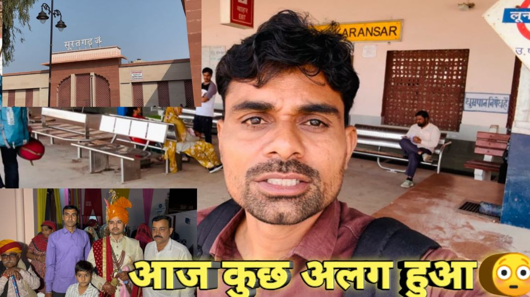 ⁣सूरतगढ़ की शाही शादी | DJ पर ऐसा डांस कि बारात हिल गई