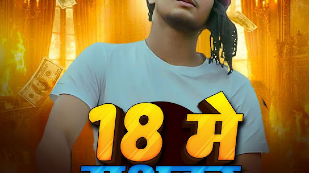 ⁣112___Police_____Sanjay_Yaduvanshi___Sanjay_Sultanpuriya__(360p)