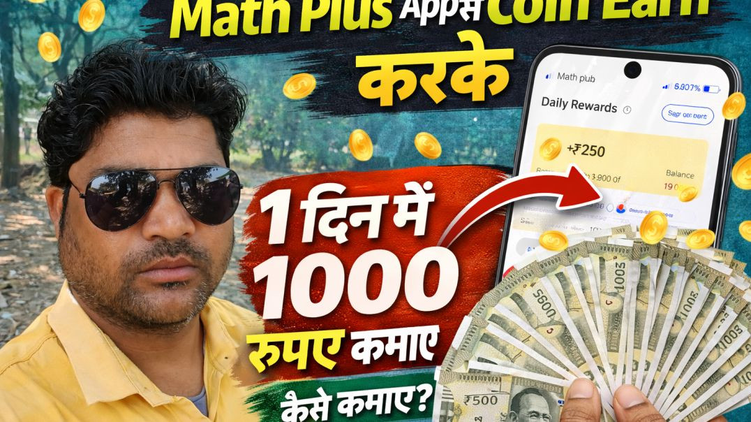 ⁣Math Plus App Se Paise Kaise Kamaye | Math Plus Earning App | Math Plus Wallet Not Showing |MathPlus