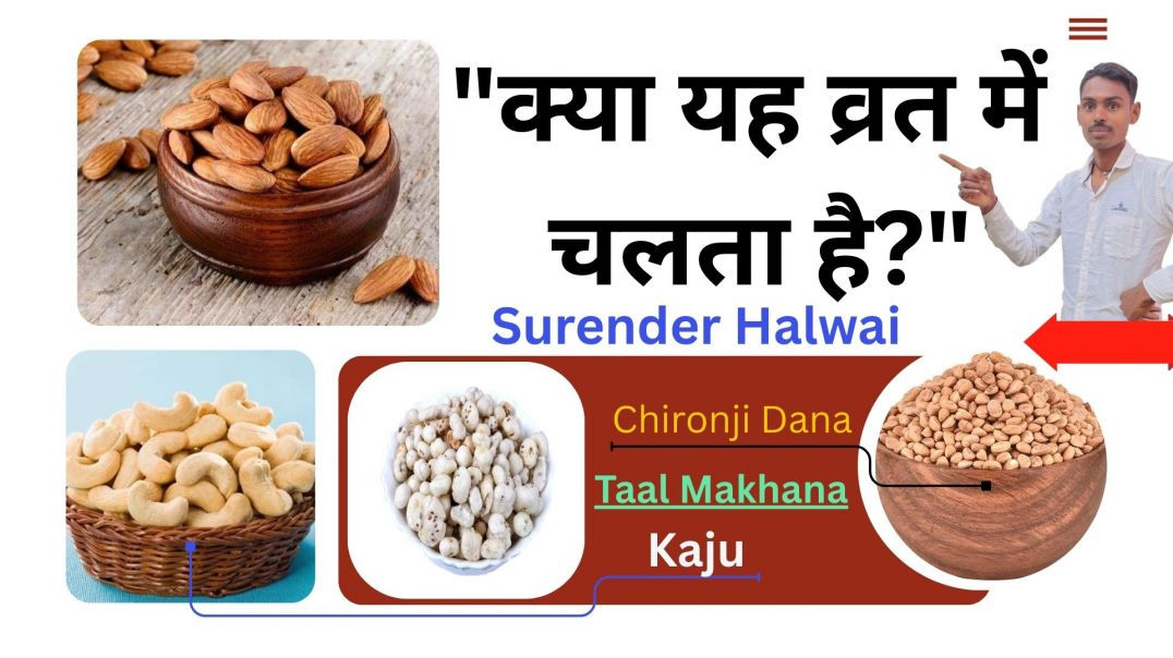 ⁣Kya Vrat mein Kaju-Badam-Chironji khana Taal Makhana sahi hai? Jaan lijiye sach! ✅