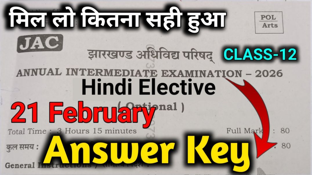 ⁣Hindi Elective Answer Key Class 12